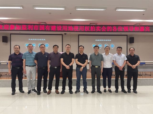 吉祥天使图谜25年一城多盘，深耕监利！恭贺湖北信达集团以1.75亿元第三次竞得监利宝地！
